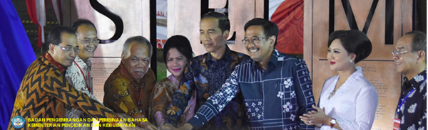 Simpang Susun Semanggi, Tonggak Pengutamaan Bahasa Indonesia di Ruang Publik