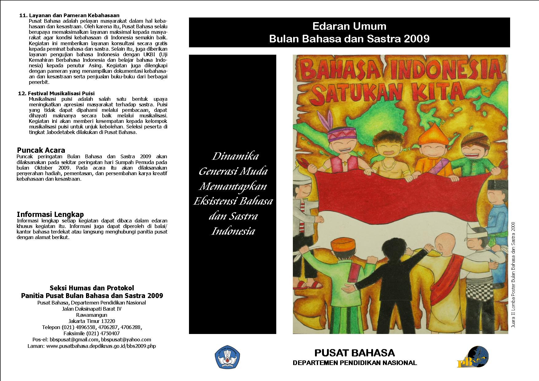 Edaran Umum Bulan Bahasa Dan Sastra 2009